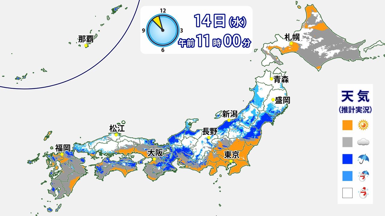 寒波襲来 15日（木）にかけ大雪や猛吹雪のおそれ 松江や鳥取、下関では初雪を観測