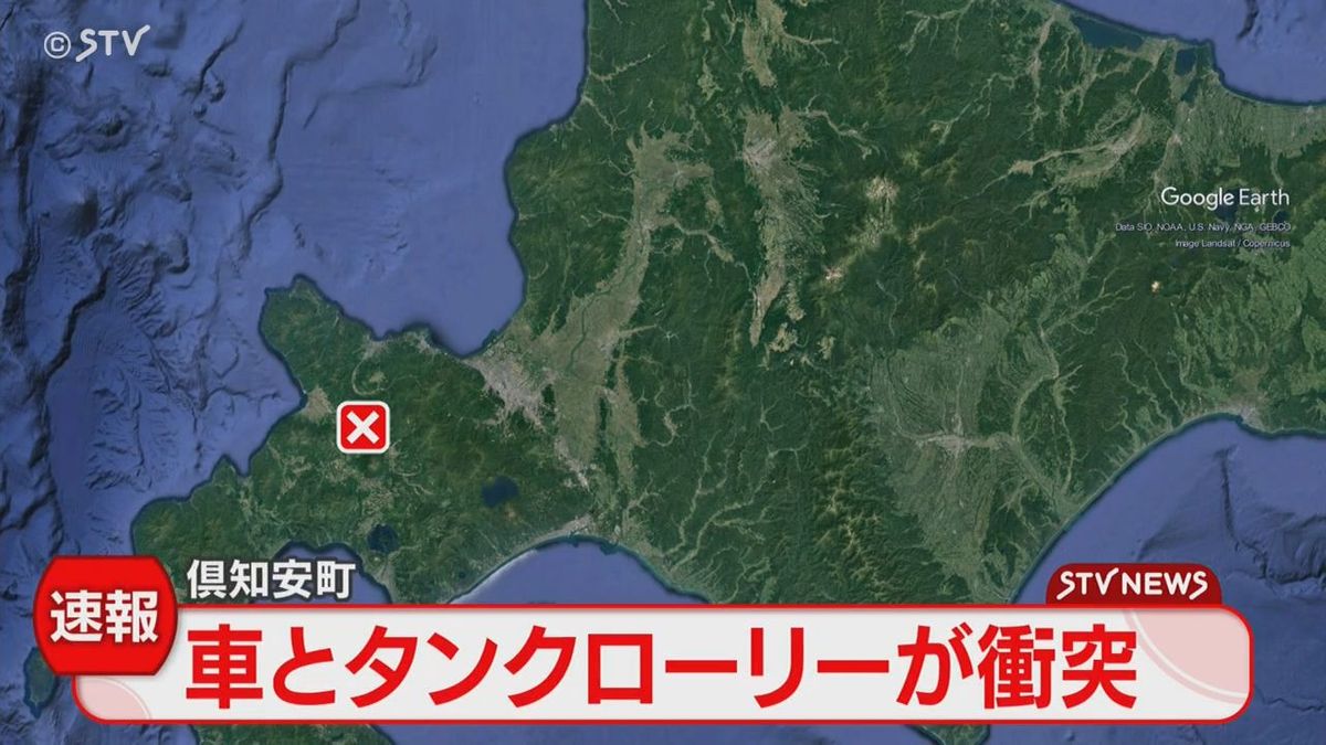 [速報] 車とタンクローリーが衝突　２人搬送