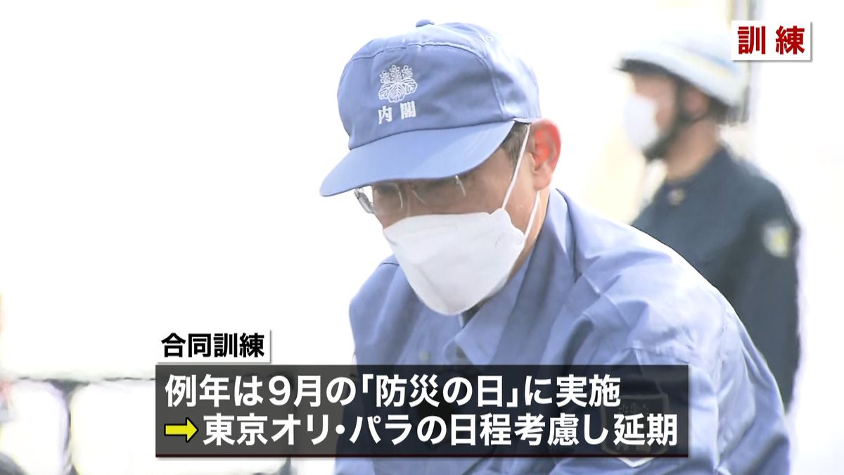 岸田首相　首都圏の合同防災訓練を視察