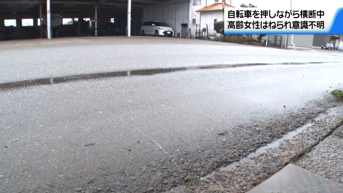 道路横断中の高齢女性　軽自動車にはねられ意識不明の重体　石川・小松市