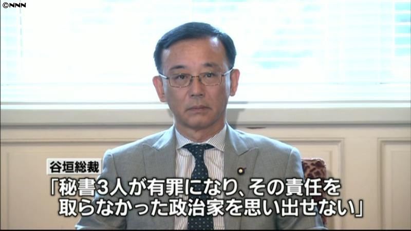 野田政権への攻勢強める～自民党・谷垣総裁