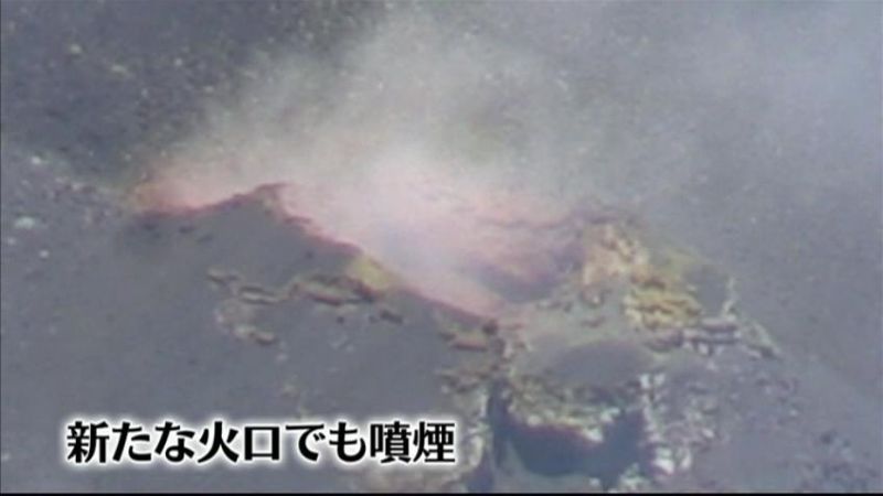 西之島　２か所から噴煙上がる様子を初撮影