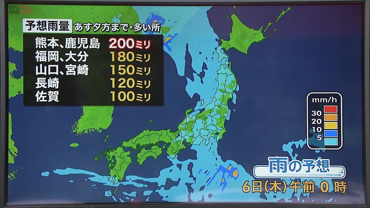 【天気】西日本は午前中から雨　午後は東海や北陸も本降りに