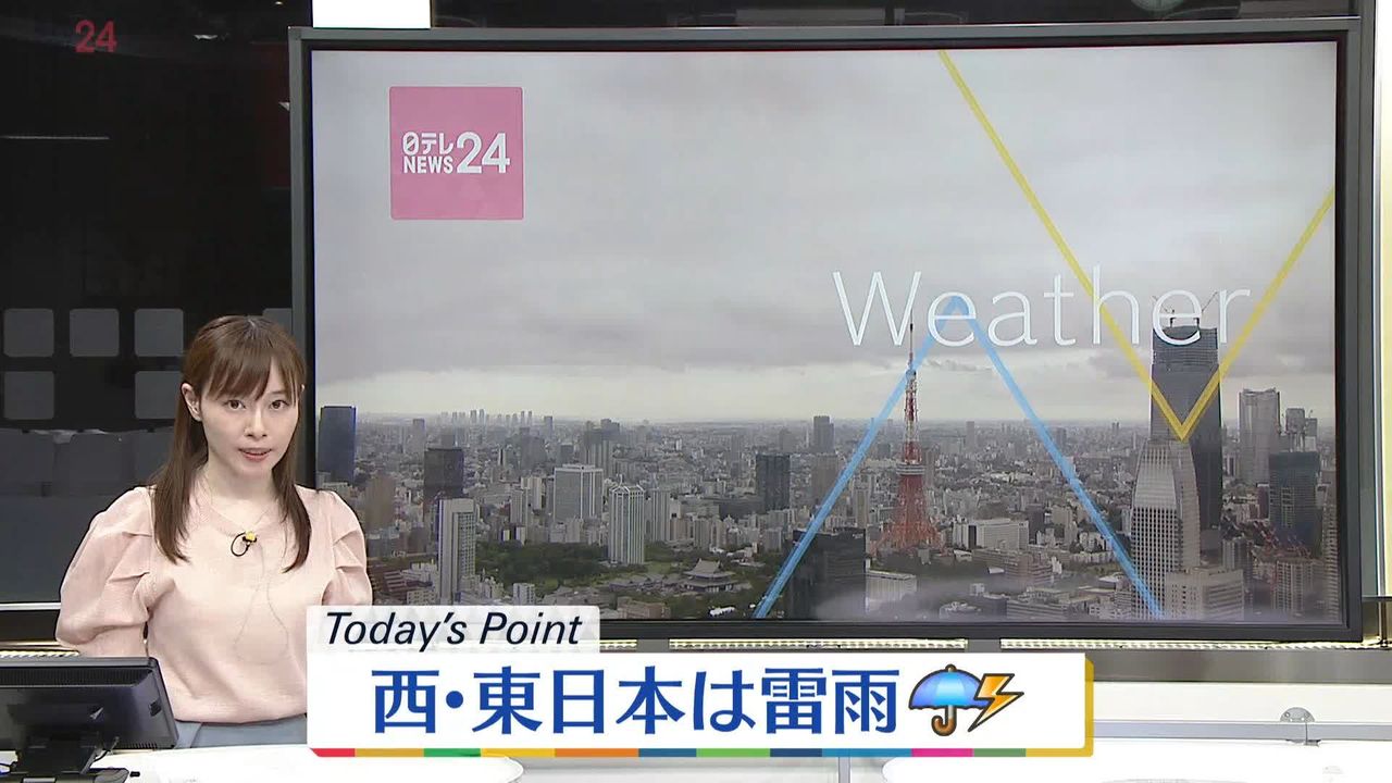 【天気】西・東日本は雷雨　非常に強い台風11号きょうから北上へ