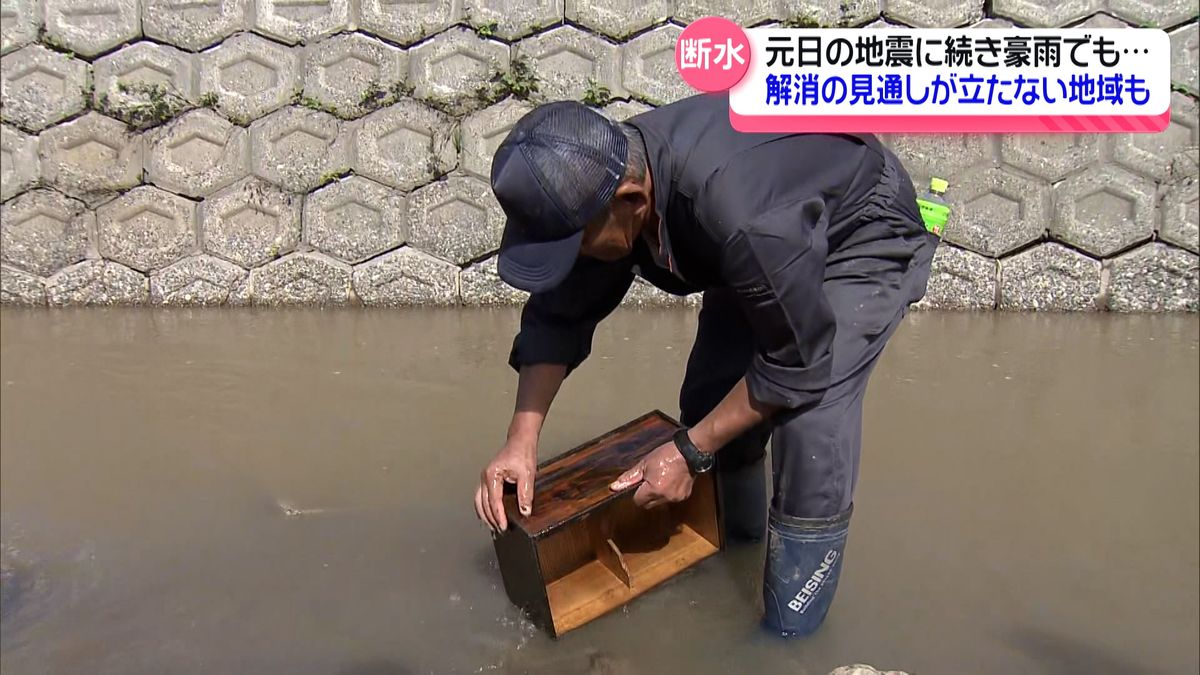 地震に続き豪雨で…「また断水か」輪島市の住民に落胆の声　石川県内いまだ1600戸以上が断水