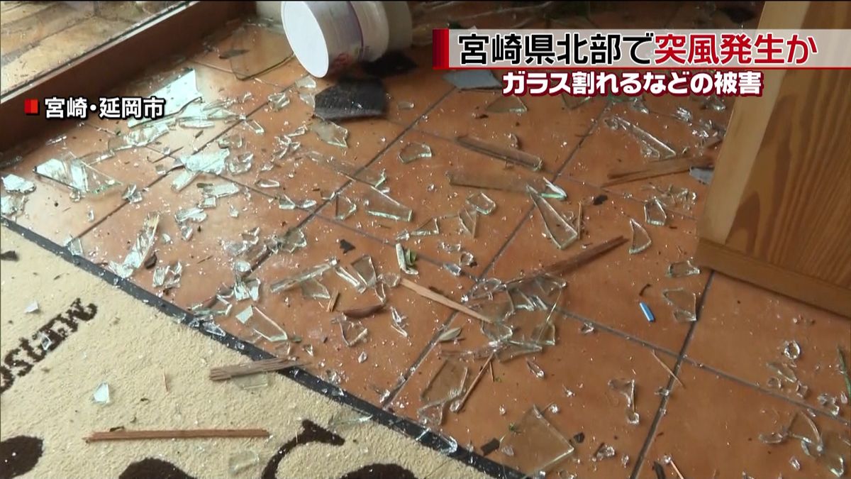 宮崎県北部で“竜巻”か　ガラス割れる被害