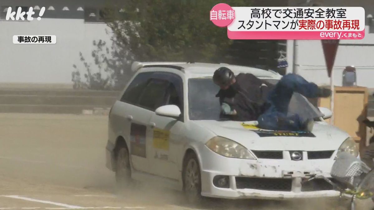 自転車交通安全教室