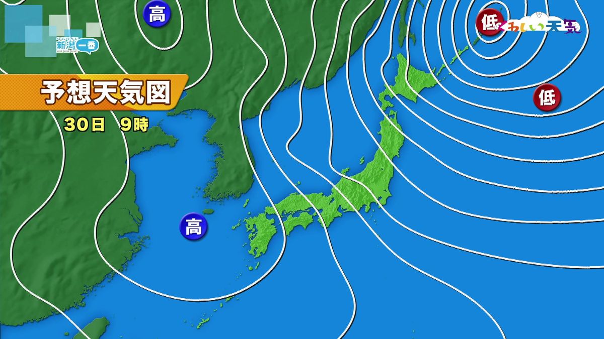 「JPCZ」が流れ込む見込み　県内は断続的に雪　上・中越中心に大雪のおそれ　2月4日以降はさらに強い寒波襲来を予想｟新潟》　　