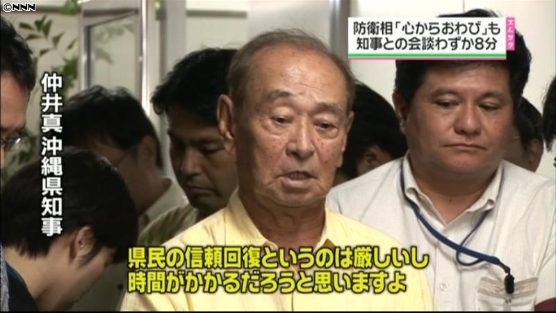 溝深く…防衛相が沖縄知事に直接謝罪