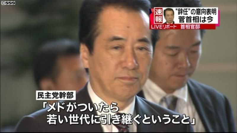 内閣不信任案否決　造反議員の処分が焦点に