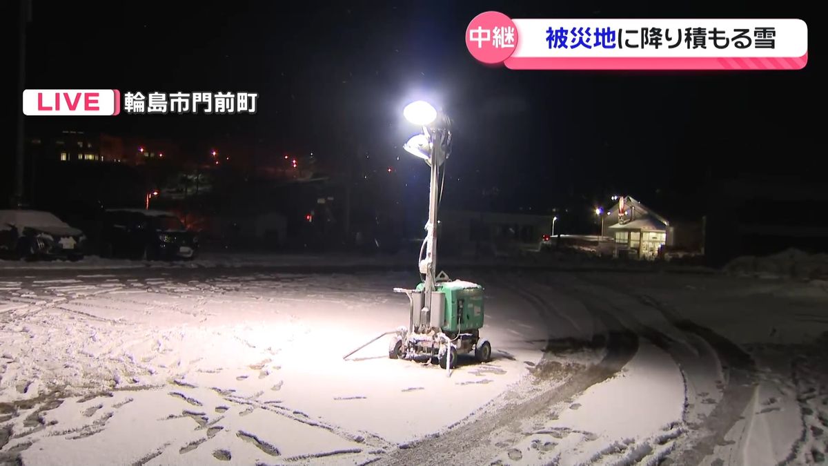 【中継】被災地・能登の雪は…　石川県輪島市から生中継