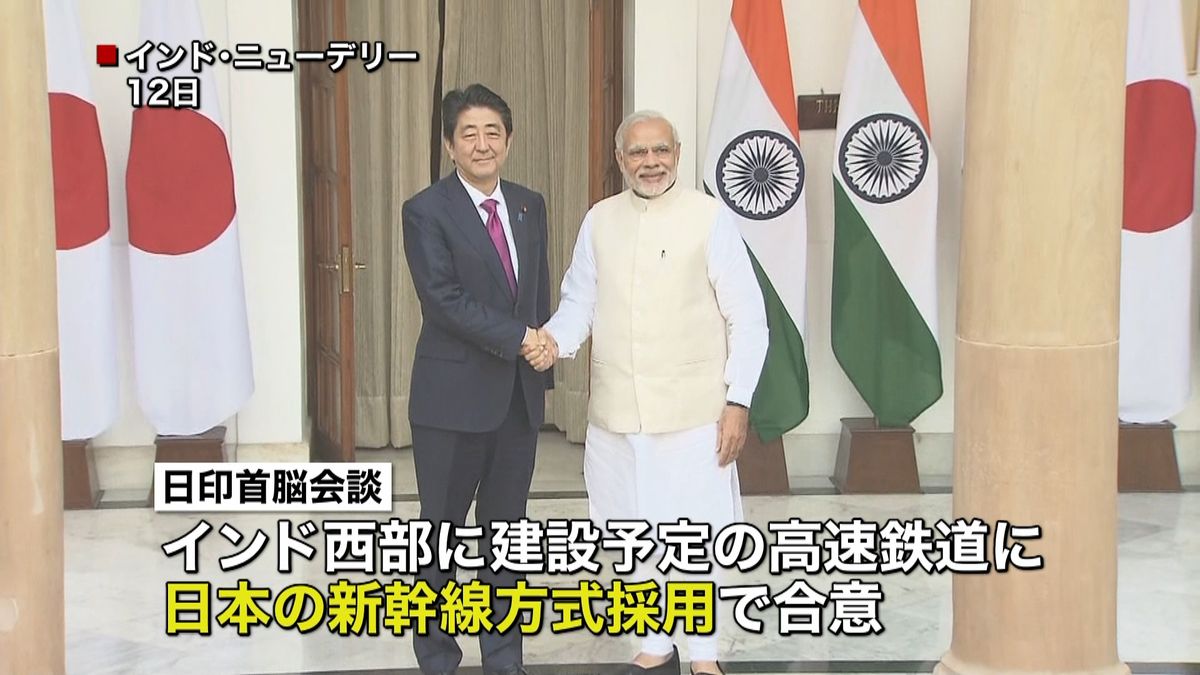 日・インド首脳会談　原子力協定で原則合意