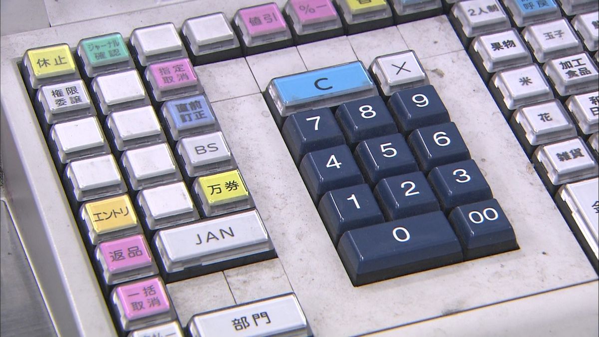 軽減税率対応レジ　導入補助金の要件を緩和