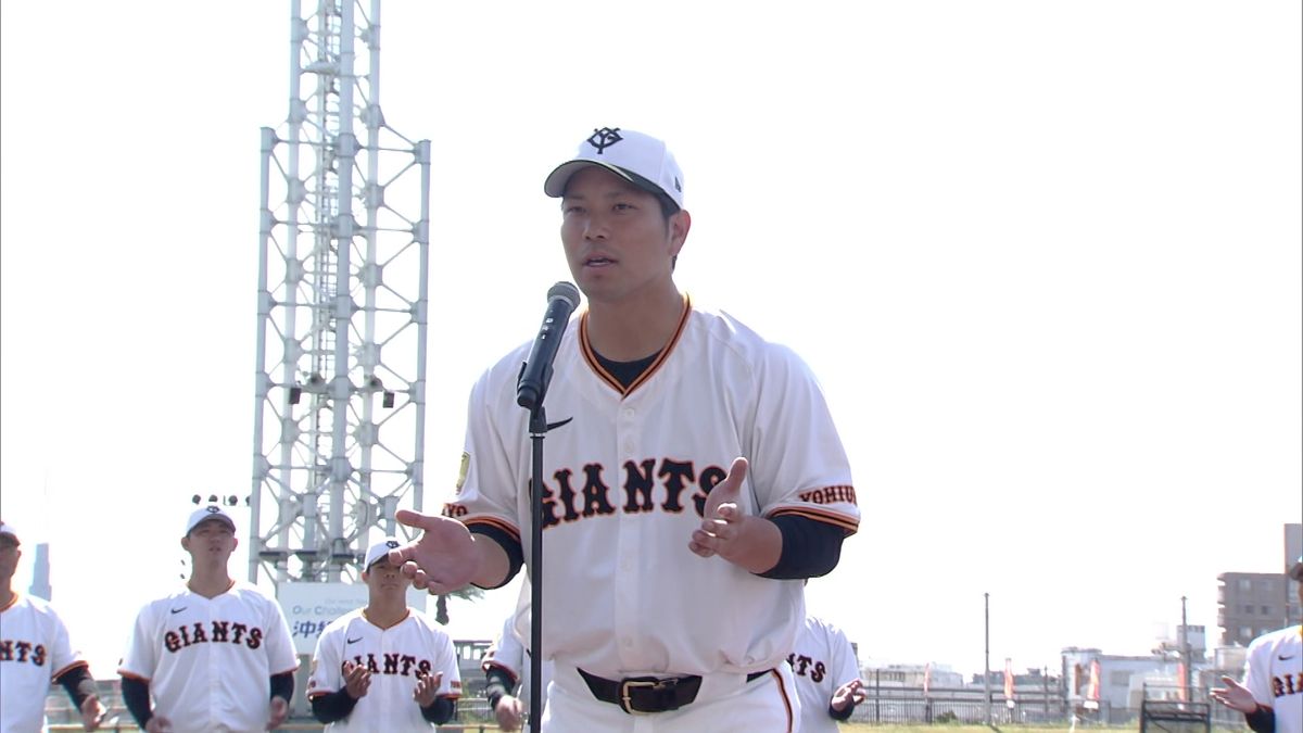 【巨人】選手会長・大城卓三がキャンプ一本締め「リーグ優勝、日本一を目指して」22日には逆転3ラン