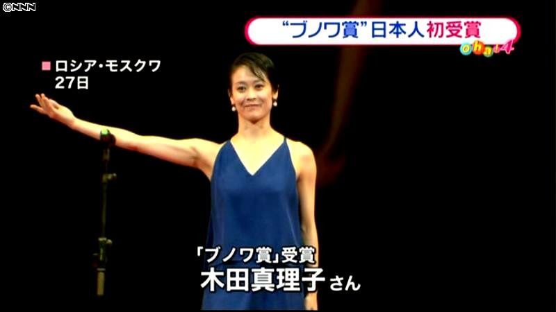 バレエ「ブノワ賞」に初の日本人ダンサー