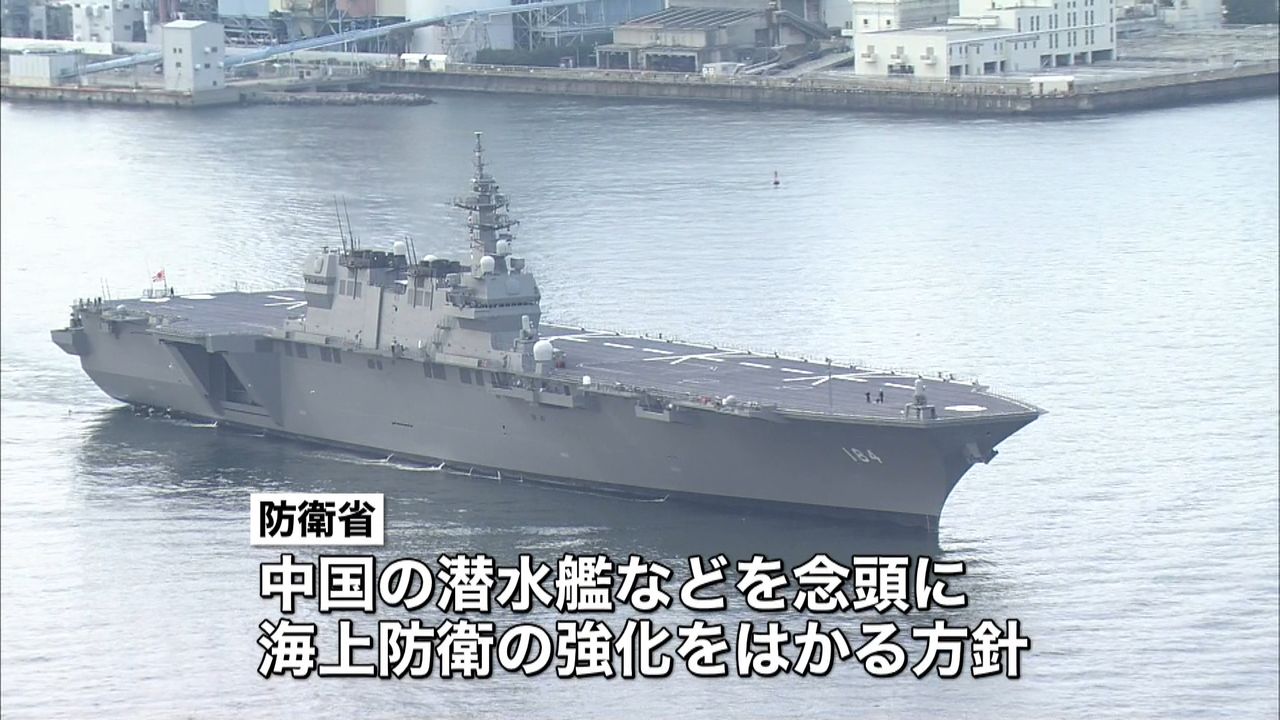 海自最大“ヘリ空母型”護衛艦「かが」就役（2017年3月21日掲載）｜日テレNEWS NNN