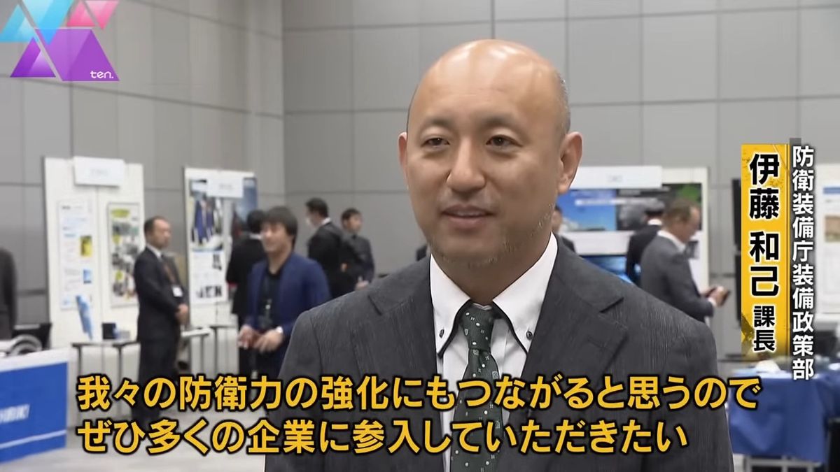 民間企業の参入は「国の防衛力強化につながる」