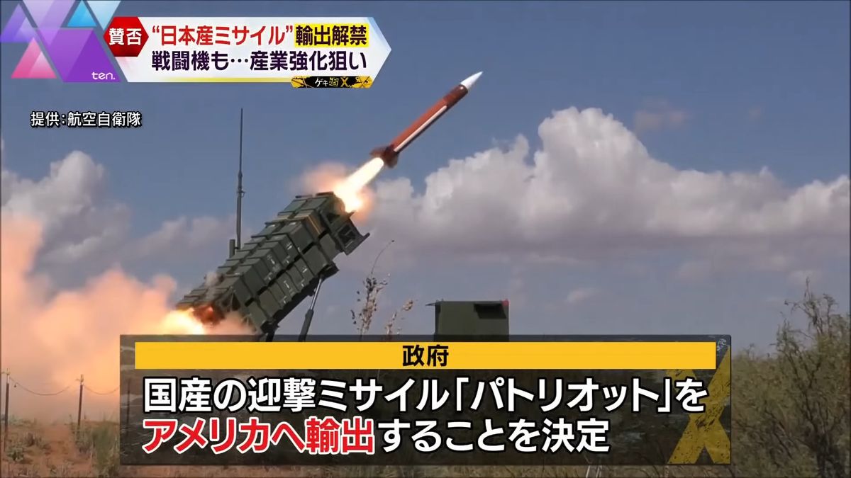 次期戦闘機も輸出可能に？どうなる日本の「防衛」(提供:航空自衛隊)