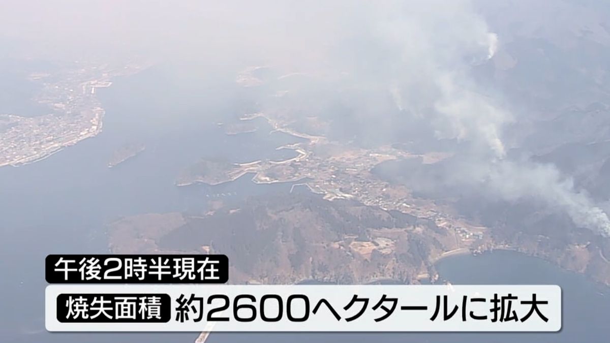 【ヘリコプターからリポート】岩手県大船渡市の山林火災　焼失面積は約２６００ヘクタールに拡大　住宅地にも火や煙が迫る