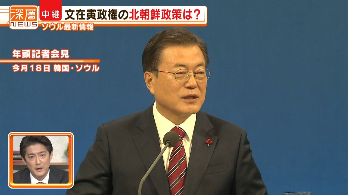 バイデン政権で朝鮮半島は…揺れる韓国