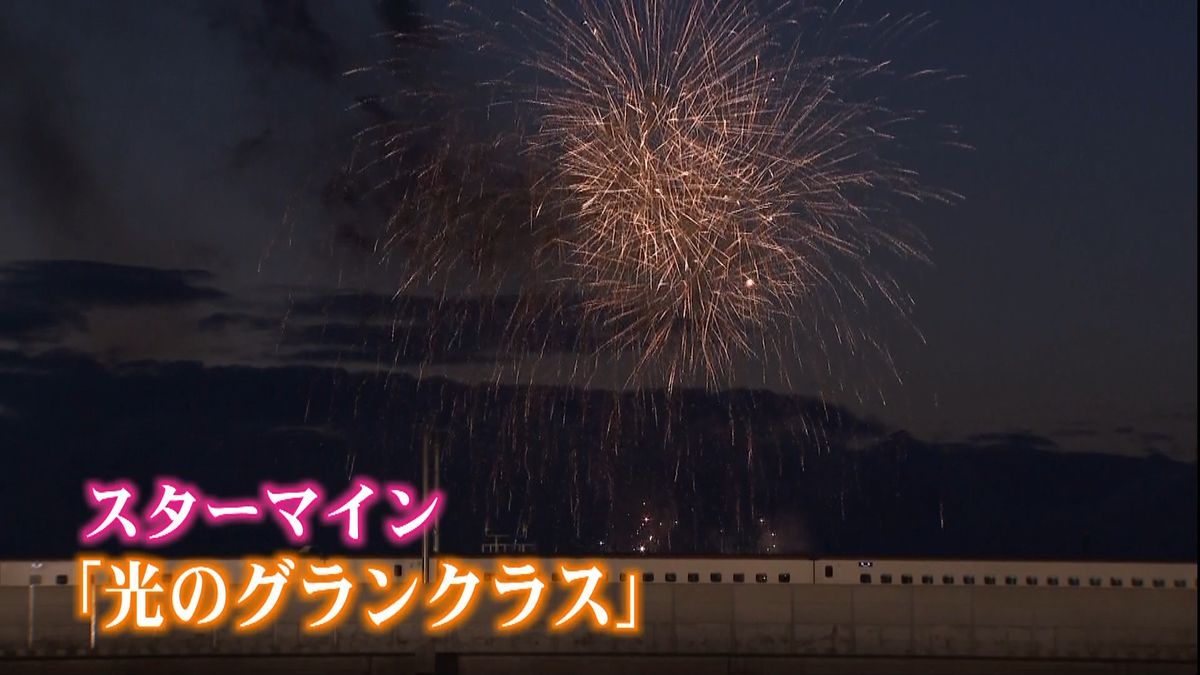 北陸新幹線開業１周年　花火列車でお祝い