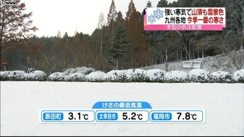 西日本で雪　福岡市は１２月中旬並みの寒さ