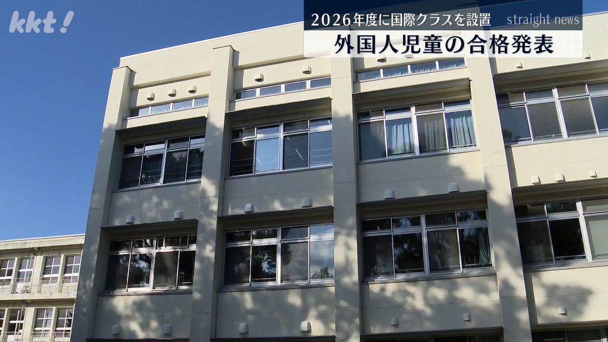 熊本大学教育学部附属小学校(熊本市中央k樹)