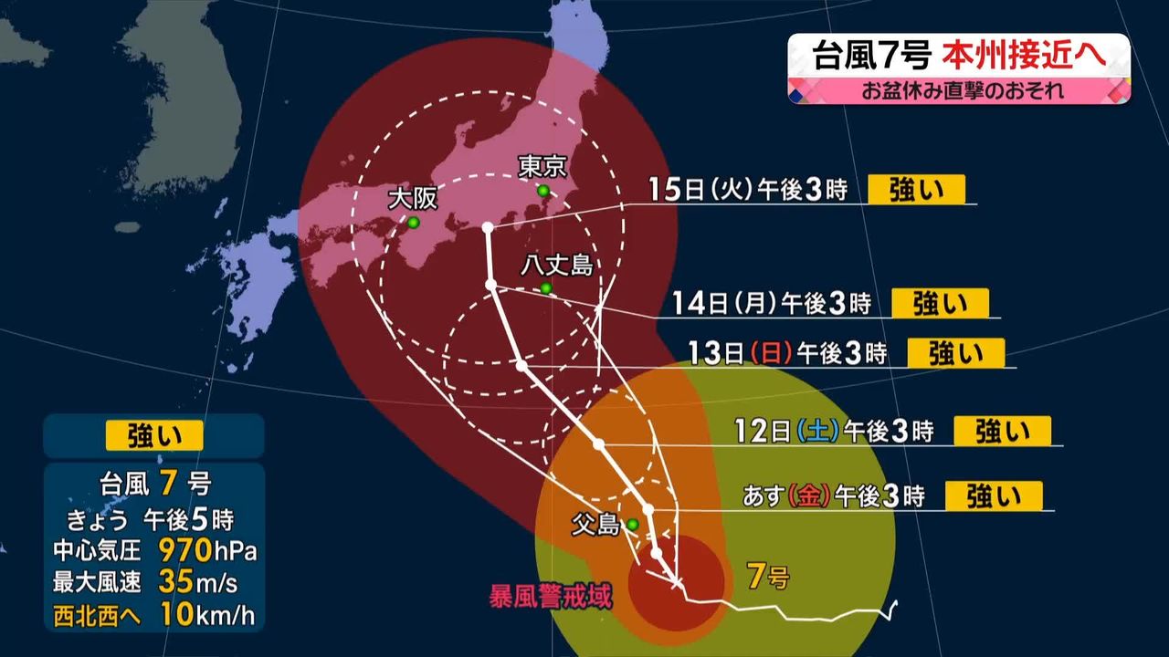 【あすの天気】西日本や関東は雨や雷雨の所も　25府県に熱中症警戒アラート
