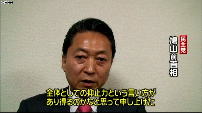 鳩山前首相「抑止力は方便」発言を釈明