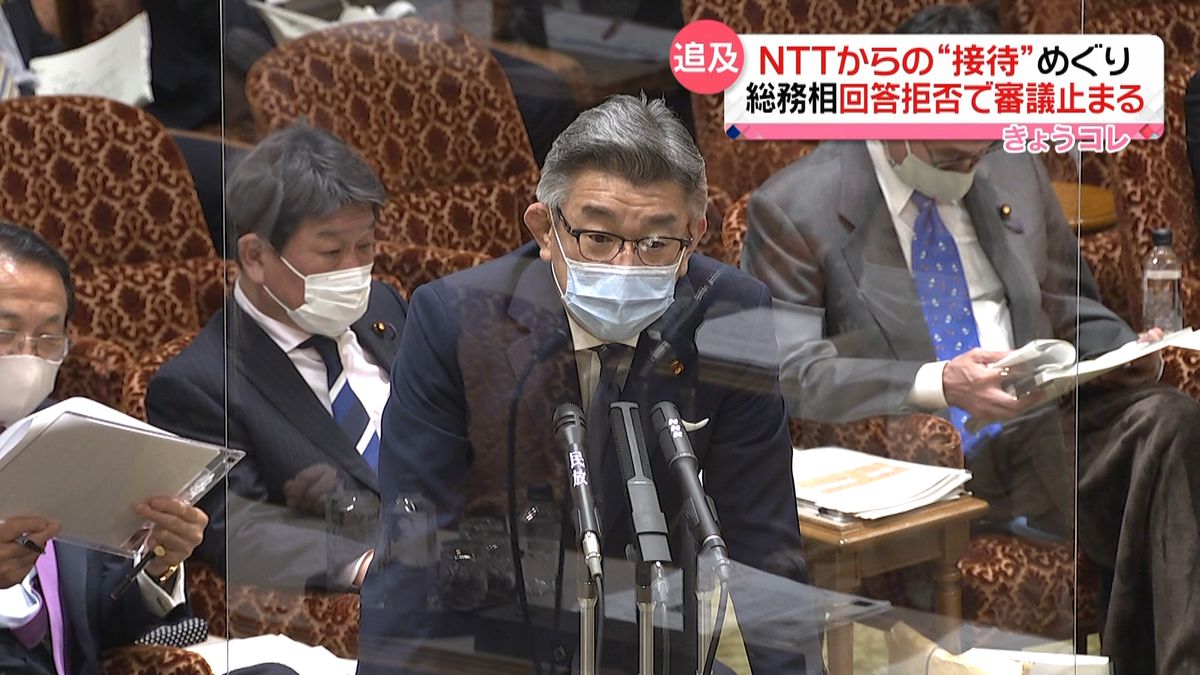 “接待”総務相が回答拒否で審議止まる