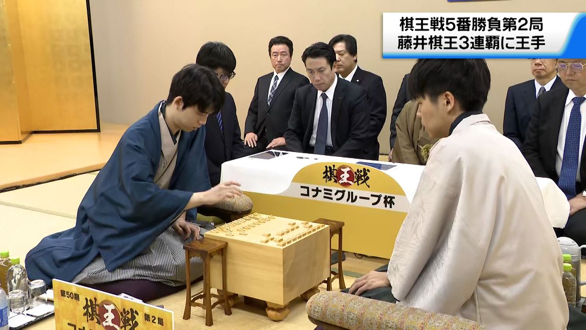 棋王戦5番勝負第2局　藤井聡太棋王が勝利　棋王防衛に王手