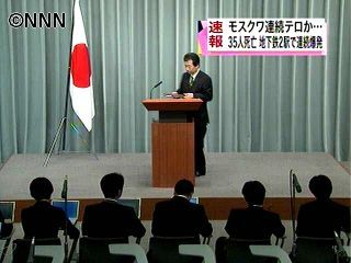 テロなら断じて許せず～平野官房長官