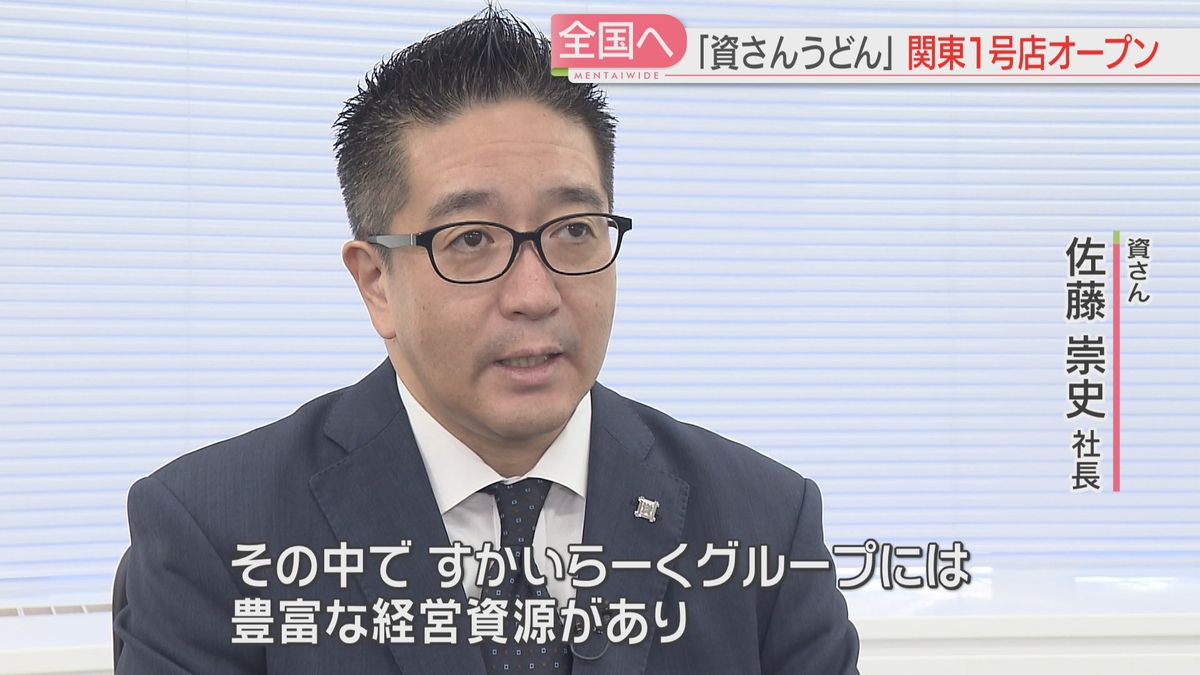 佐藤社長