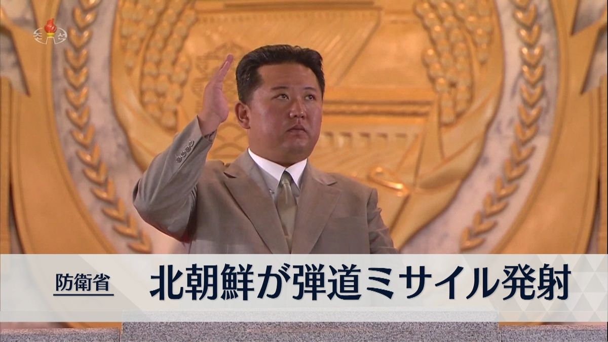岸田総理「万全の体制」指示　北が弾道ミサイル発射か