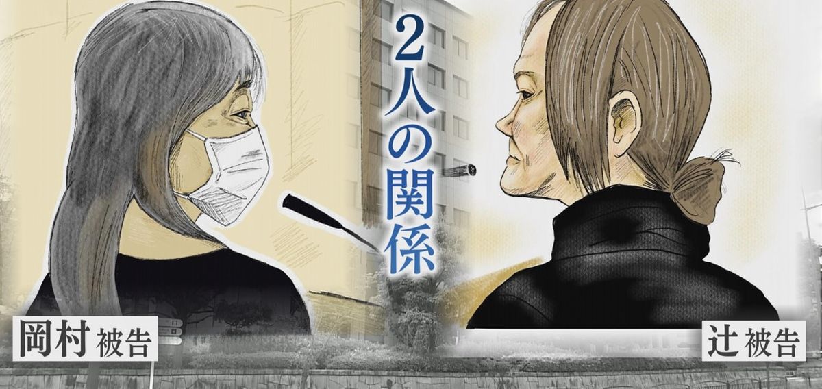 【詳しく】姉への強盗殺人で妹に無期懲役　20年来の知人に金を融通するため「服従を余儀なくされる立場とは言えず」求刑通りの判決　福岡地裁小倉支部