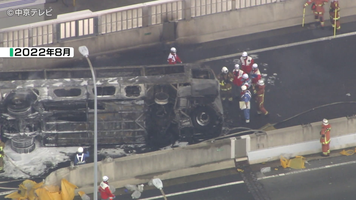 名古屋高速・空港バス　2人死亡の炎上事故　原因はバス運転手の睡眠時無呼吸症候群か　国交省が発表