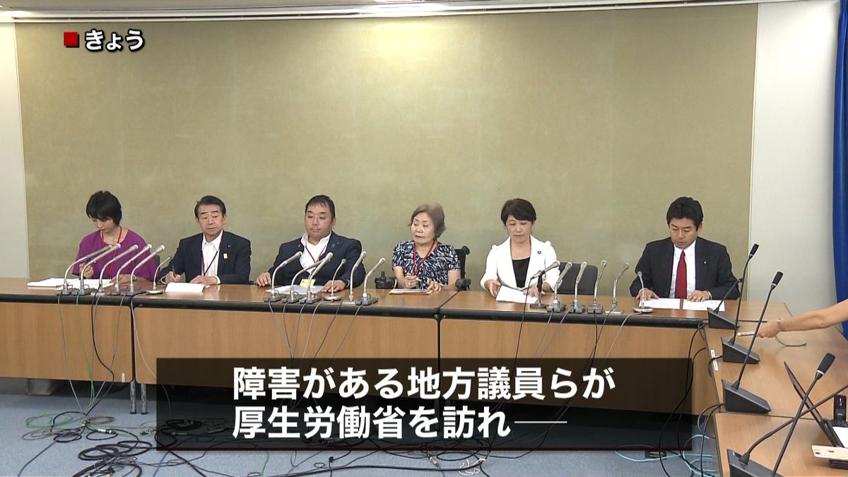 障害者雇用水増し「国家的な不祥事」と抗議