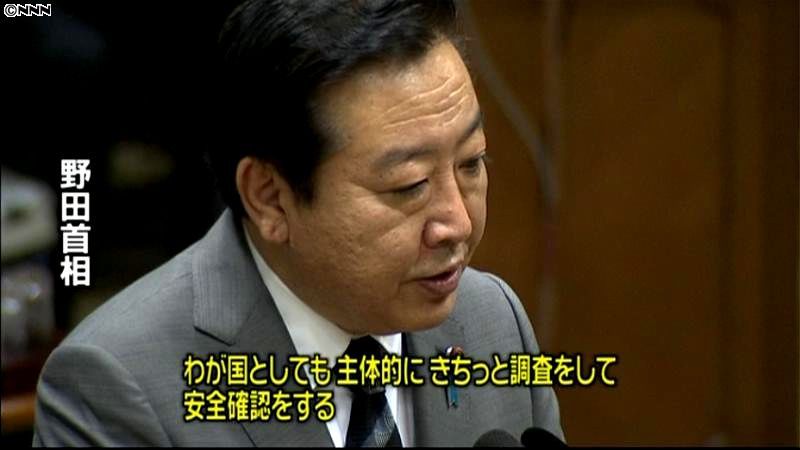 野田首相、オスプレイの安全性再確認を強調