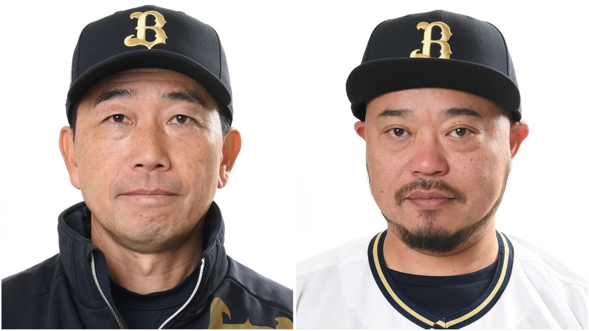 【オリックス】中垣征一郎巡回ヘッドコーチと小谷野栄一打撃コーチの退団を発表　リーグ3連覇を果たしたチームが変革を迎える