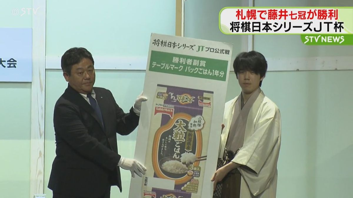 北海道の対局は王位戦以来…札幌の会場に藤井七冠が登場し見事勝利　将棋日本シリーズＪＴ杯　