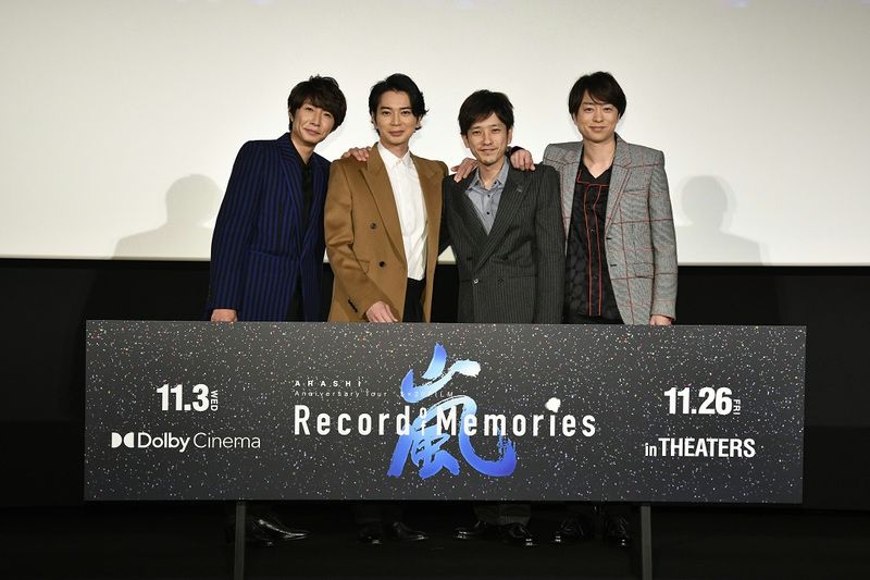 嵐、デビュー日に4人で登場 大野の近況も（2021年11月3日掲載）｜日テレNEWS NNN