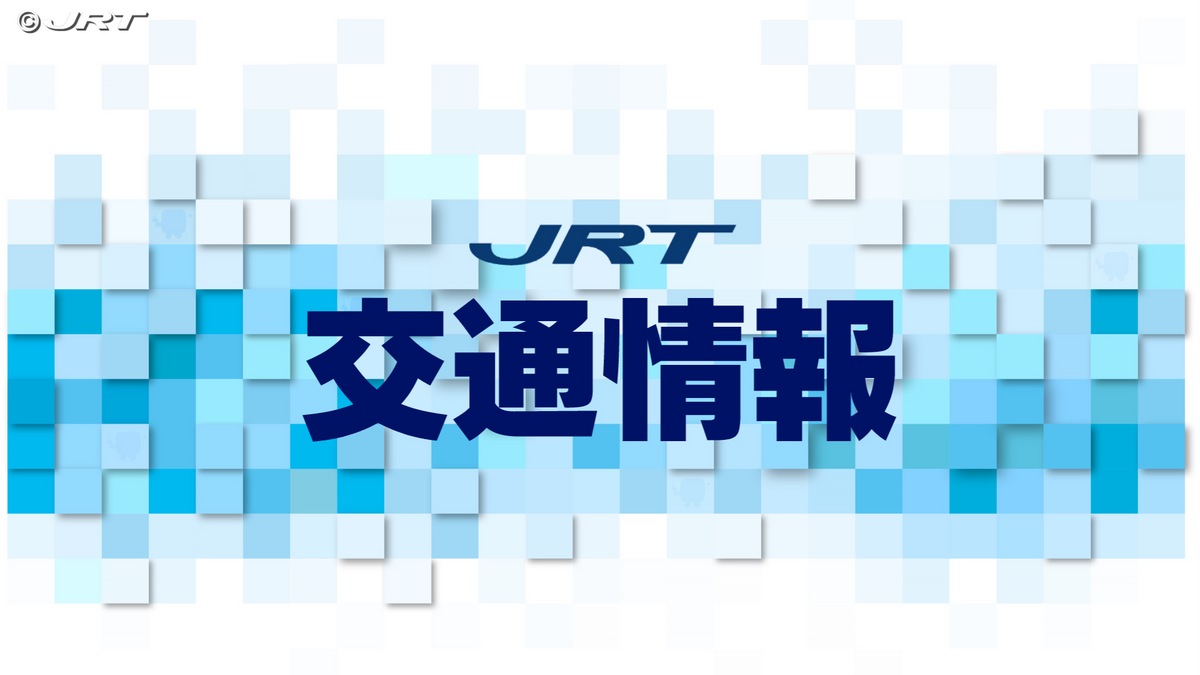 日向灘で発生の地震の影響で運転を見合わせていたJR牟岐線は運転再開　一部は当面の間は徐行運転で運行【徳島】