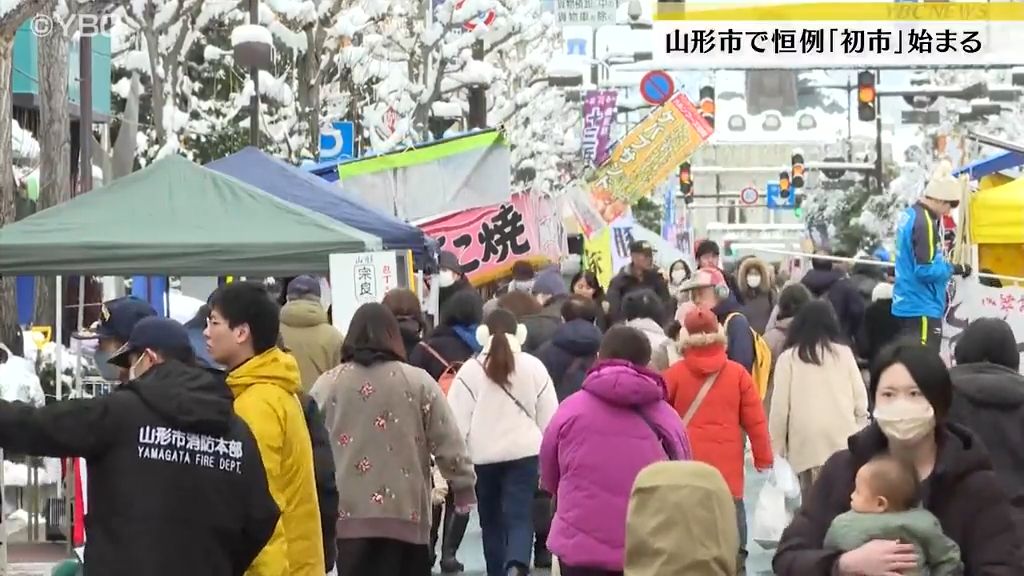 山形市の目抜き通りで年明け恒例の「初市」…縁起物を買い求める客でにぎわう