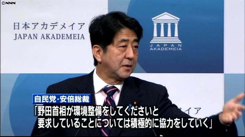 安倍総裁　赤字国債発行法案の成立容認