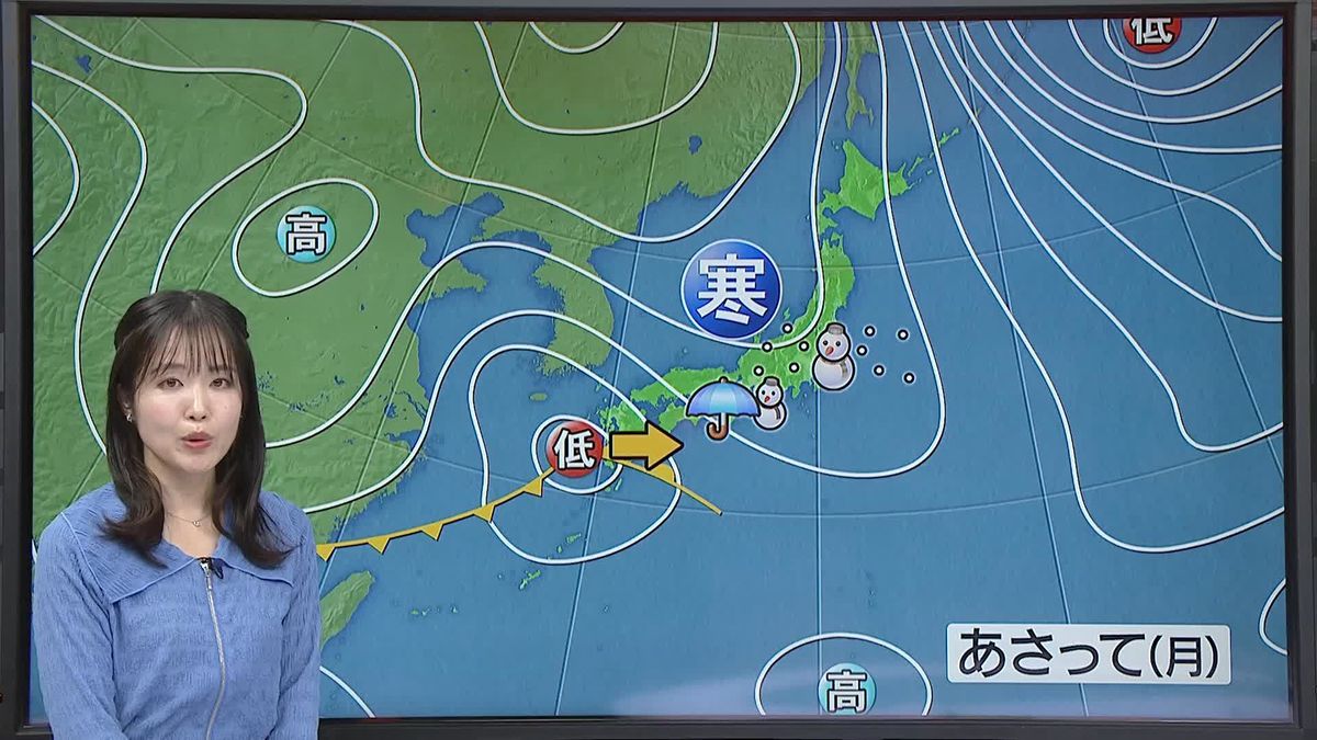 【天気】西日本～関東甲信あす朝にかけ雨や雪　週明けは関東甲信山沿いでも大雪