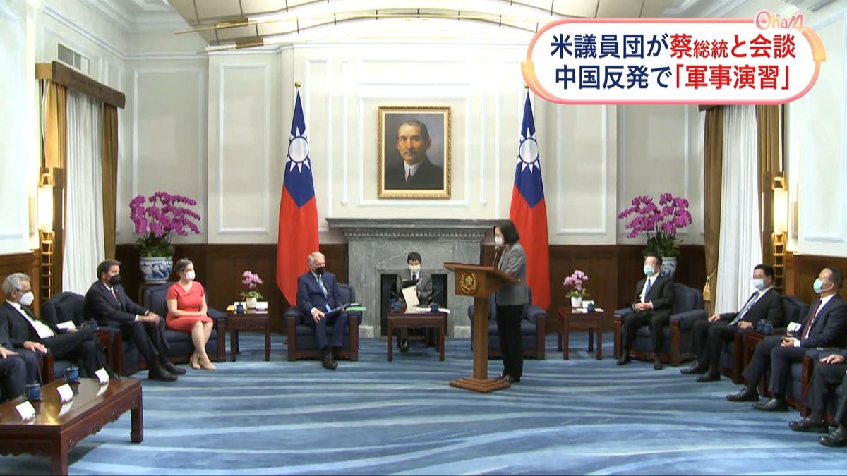台湾・蔡総統「台湾と米国は強固なパートナー」　米議員団と会談