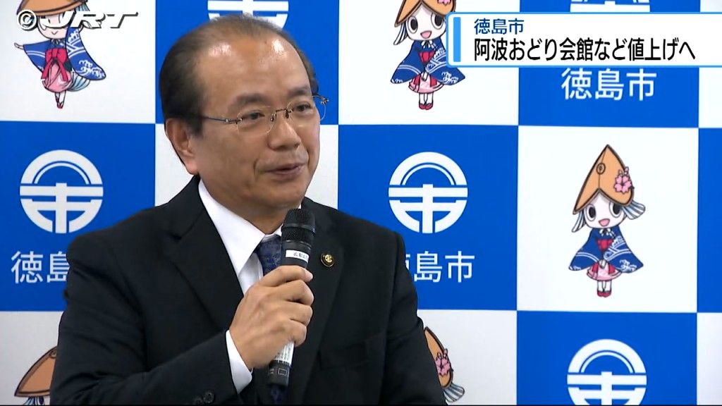 阿波おどり会館と眉山ロープウエイの利用料金を2025年4月から引き上げへ　徳島市長が明らかに【徳島】