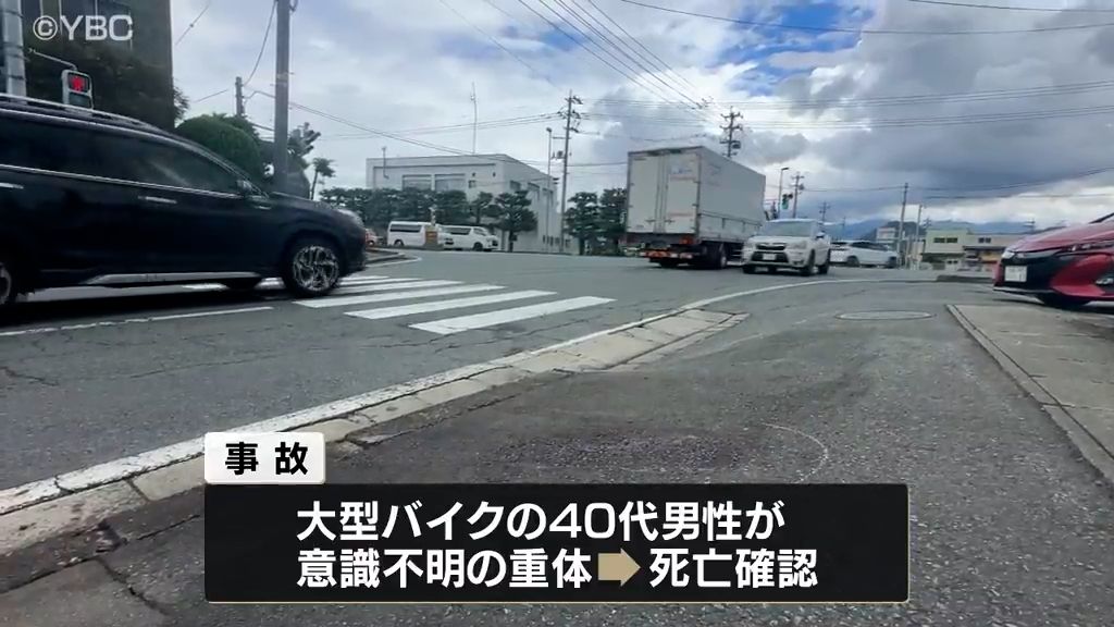 大型バイクが乗用車を避けようとして転倒　40代男性が死亡　山形市の国道13号