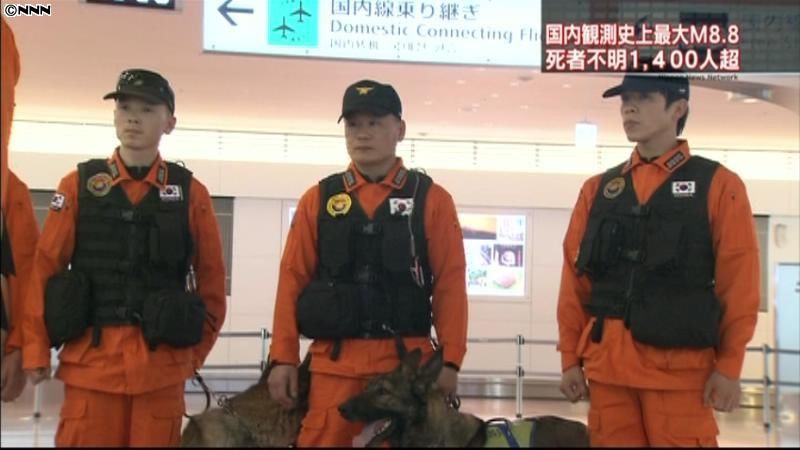 韓国の救助チームが羽田空港に到着