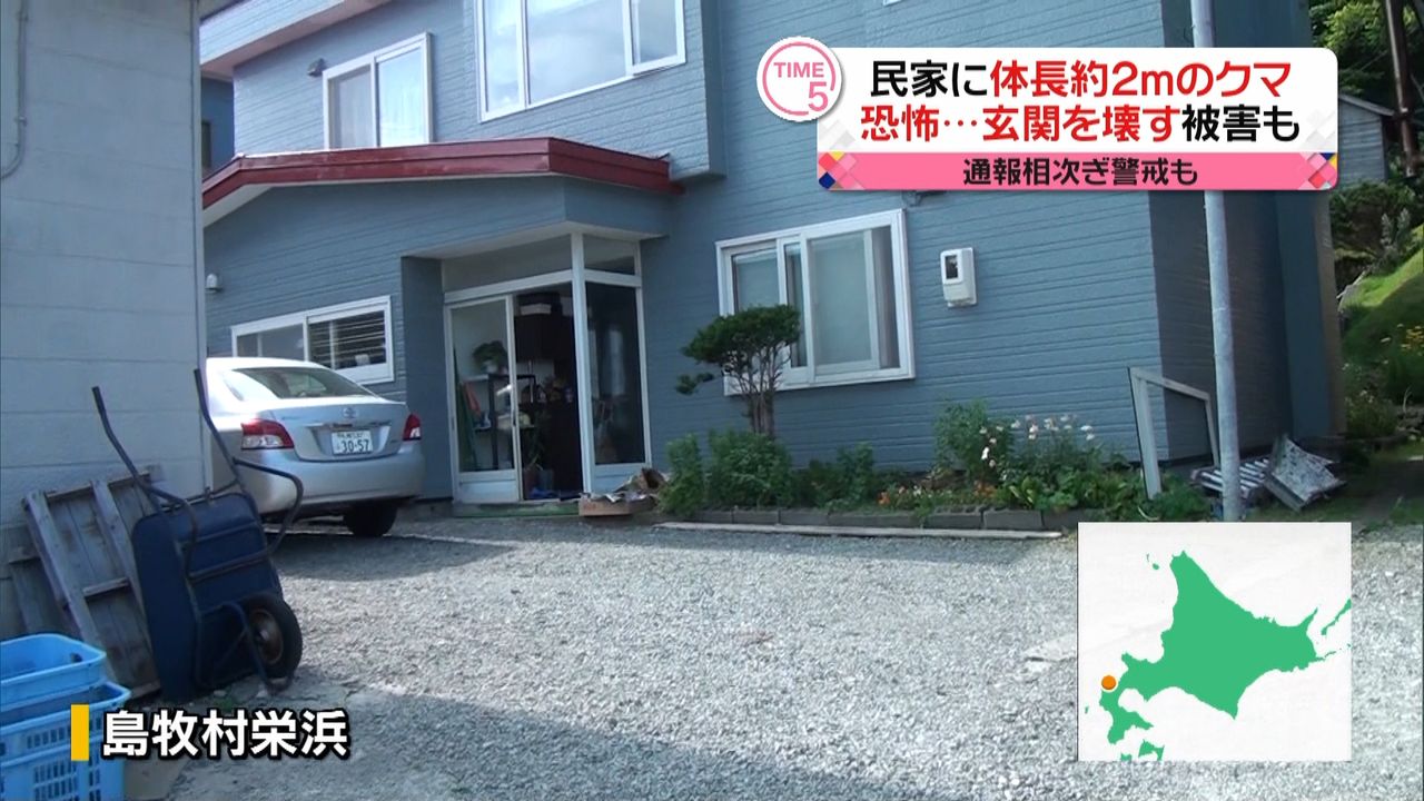 民家にクマ出没　玄関を壊す被害も　北海道